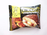 「ロッテ チョコパイ PABLO監修 プレミアムチーズケーキ 袋1個」のクチコミ画像 by いちごみるうさん