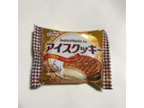 「FUTABA アイスクッキー 袋50ml」のクチコミ画像 by あろんさん