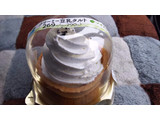 「ファミリーマート ソイスタイル クリーミー豆乳タルト」のクチコミ画像 by ﾙｰｷｰｽﾞさん