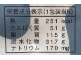 「ヤマザキ クリームボックス ミルク 袋1個」のクチコミ画像 by 野良猫876さん