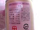 「宝幸 フルーツみつ豆 黒糖使用 缶290g」のクチコミ画像 by ゆみるんさん