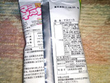 「共同食品 マヨイーカ マヨネーズ風味 袋5枚」のクチコミ画像 by レビュアーさん