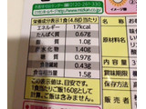 「ミツカン おむすび山 青菜 袋31g」のクチコミ画像 by レビュアーさん
