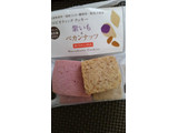 「ビオクラ マクロビオティッククッキー 紫いも＆ペカンナッツ 袋8枚」のクチコミ画像 by レビュアーさん