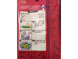 「S＆B シーズニング 韓国風たたききゅうり 袋5.5g×2」のクチコミ画像 by ベリルさん