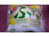 「ヤマザキ ふわふわスフレ チーズクリーム＆レモンゼリー 袋1個」のクチコミ画像 by ﾙｰｷｰｽﾞさん