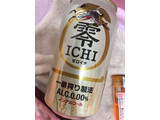 「KIRIN 零ICHI 缶350ml」のクチコミ画像 by SweetSilさん