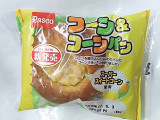 「Pasco コーン＆コーンパン 袋1個」のクチコミ画像 by いちごみるうさん