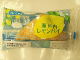 「フジパン 瀬戸内レモンパイ 袋1個」のクチコミ画像 by いちごみるうさん