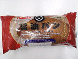「ヤマザキ 醤油パン よこはましょうゆ 袋1個」のクチコミ画像 by いちごみるうさん