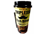 「マキシム トリプレッソ Rich Bitter カップ240ml」のクチコミ画像 by つなさん