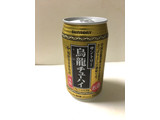 「サントリー 烏龍チューハイ 缶350ml」のクチコミ画像 by レビュアーさん