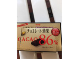 「明治 チョコレート効果 カカオ86％ 箱70g」のクチコミ画像 by レビュアーさん
