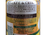 「ポッカサッポロ カフェ・ド・クリエ レモンティー 缶275ml」のクチコミ画像 by レビュアーさん