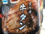 ファミリーマート 魚沼産コシヒカリ 炙り焼 牛タンの実食写真（たかはっさんさん）