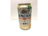 「KIRIN 一番搾り 佐賀に乾杯 缶350ml」のクチコミ画像 by レビュアーさん