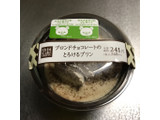 「ローソン Uchi Cafe’ SWEETS ブロンドチョコレートのとろけるプリン」のクチコミ画像 by みかちんさん