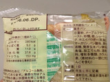 「D‐plus 天然酵母パン メープル 袋1個」のクチコミ画像 by レビュアーさん