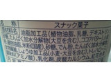 「亀田製菓 ハッピーターン クリームdeハッピー カップ33g」のクチコミ画像 by レビュアーさん