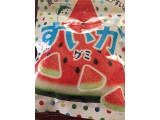 カバヤ すいかグミの実食写真（レビュアーさん）