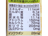 「ソヤファーム おいしさスッキリ 深煎りきな粉豆乳飲料 パック200ml」のクチコミ画像 by 野良猫876さん