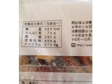「ヤマザキ ショコラデニッシュ 袋1個」のクチコミ画像 by レビュアーさん