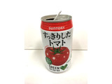 「サントリー GREEN DA・KA・RA すっきりしたトマト 缶350g」のクチコミ画像 by レビュアーさん