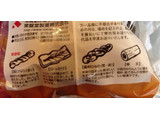 「常盤堂製菓 姫路銘菓 播州駄菓子 袋280g」のクチコミ画像 by レビュアーさん
