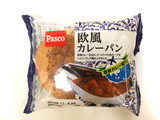 「Pasco 欧風カレーパン 袋1個」のクチコミ画像 by レビュアーさん