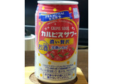 「アサヒ カルピスサワー 濃い贅沢完熟いちご 缶350ml」のクチコミ画像 by SweetSilさん