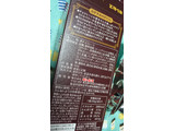 「ギンビス 銀座＠ラスク Premium ストロベリー＆チョコ 箱50g」のクチコミ画像 by minorinりん さん