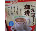 「和光堂 牛乳屋さんの珈琲 袋270g」のクチコミ画像 by しゅしそすさん