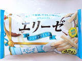 「ブルボン エリーゼ ココナッツミルク 袋2本×21」のクチコミ画像 by いちごみるうさん
