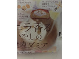 「神戸屋 バニラ香るいやしのマカダミア 袋1個」のクチコミ画像 by レビュアーさん