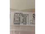 「神戸屋 バニラ香るいやしのマカダミア 袋1個」のクチコミ画像 by レビュアーさん