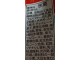 「ロッテ 杏仁！？かけちゃったスイカバー 袋115ml」のクチコミ画像 by レビュアーさん