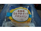 「神戸屋 北海道 ミルクホイップメロンパン 袋1個」のクチコミ画像 by デイジさん