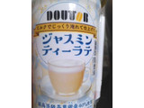 「ドトールコーヒー ジャスミンティーラテ 220ml」のクチコミ画像 by so乃さん
