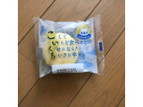 「ヤマザキ こいくち ミルク 袋1個」のクチコミ画像 by Happinessさん