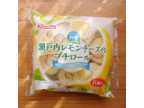 「フジパン 瀬戸内レモンチーズのプチロール 袋6個」のクチコミ画像 by emaさん