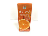「セブンプレミアム オレンジ果汁100％ パック200ml」のクチコミ画像 by レビュアーさん