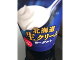 「HOKUNYU 北海道生クリームヨーグルト カップ90g」のクチコミ画像 by SweetSilさん