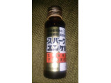 「サトウ製薬 スパークユンケル 瓶50ml」のクチコミ画像 by まりこさん