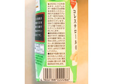 「スジャータ 有機大豆使用 おいしい調製豆乳 パック330ml」のクチコミ画像 by 野良猫876さん