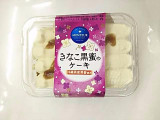 「モンテール 小さな洋菓子店 きなこ黒蜜のケーキ カップ1個」のクチコミ画像 by いちごみるうさん