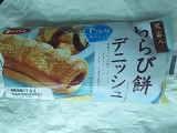 「第一パン わらび餅デニッシュ 袋1個」のクチコミ画像 by いちごみるうさん