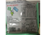 「大島食品工業 ミルメーク メロン 袋6g×5」のクチコミ画像 by めーぐーさん