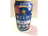 「サッポロ 極ZERO 飲みごろお知らせ！ 極キン！ 缶350ml」のクチコミ画像 by レビュアーさん