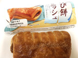 「第一パン わらび餅デニッシュ 袋1個」のクチコミ画像 by レビュアーさん