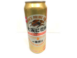 「KIRIN 一番搾り 大阪に乾杯 缶500ml」のクチコミ画像 by レビュアーさん